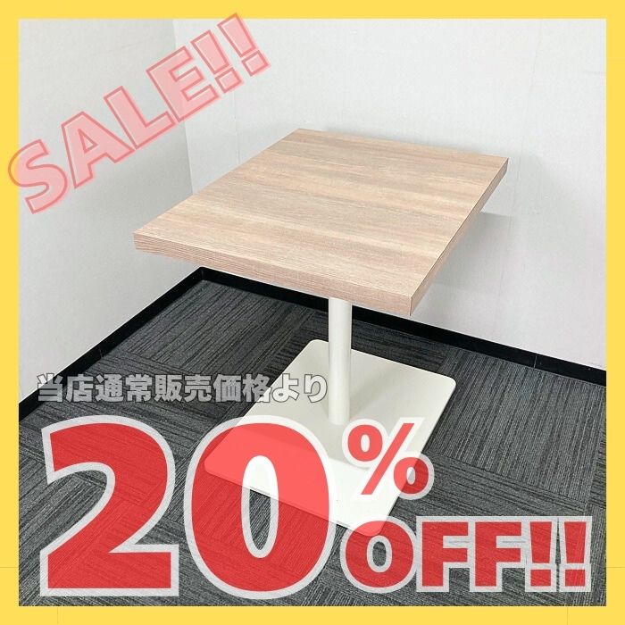 オカムラ アルトピアッツァシリーズ カフェテーブル MB521G MW71 W750×D600×H720 天板：チョークドエルム/脚：ホワイト 2017年製 中古 ※SALE品