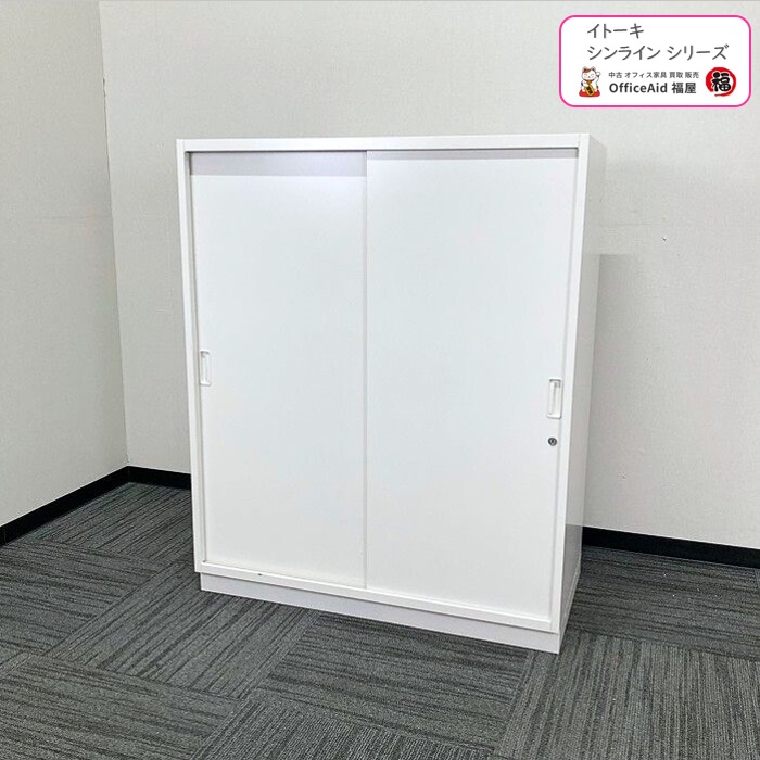 イトーキ シンラインシリーズ 引違い書庫 HTM-109GSN-W9 W900×D450×H1098 ホワイト 2015年製 中古 ⑩