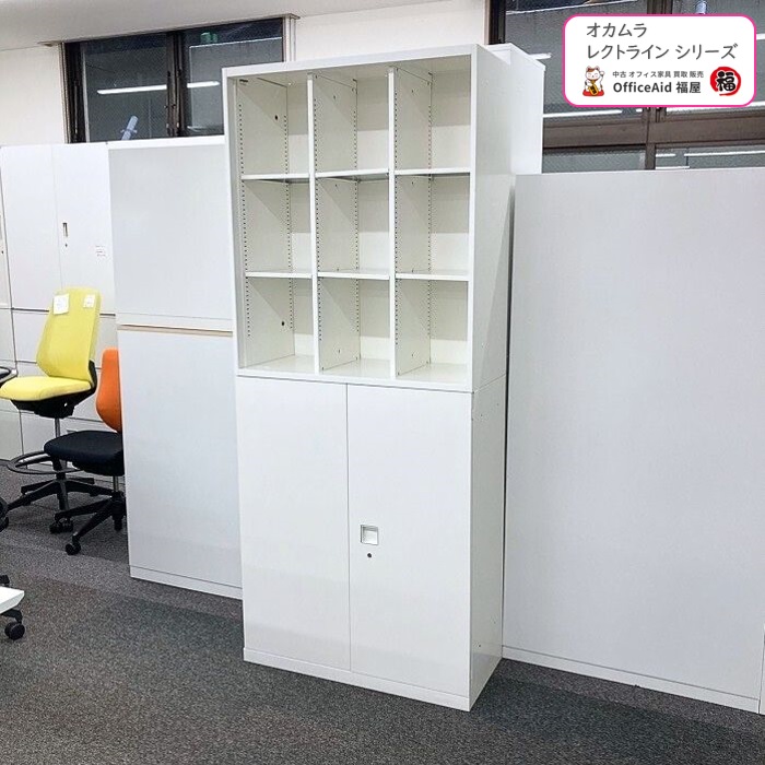 オカムラ レクトラインシリーズ 9マスオープン＋両開き書庫 W900×D400×H2150 ネオホワイト 206～17年製 中古 ⑩