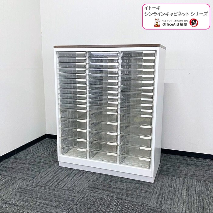 イトーキ シンラインキャビネットシリーズ クリスタルトレイ HTM-109KAF-W9 W900×D450×H1118 天板：ファインウォールナットD/本体：ホワイト 2015年製 中古 ⑩