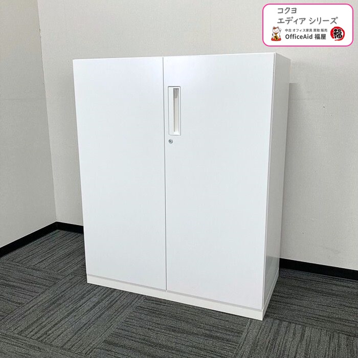 コクヨ エディアシリーズ 両開き書庫 BWUH-SD59SAWN W900×D450×H1110 ホワイト 2014年製 中古 ⑩