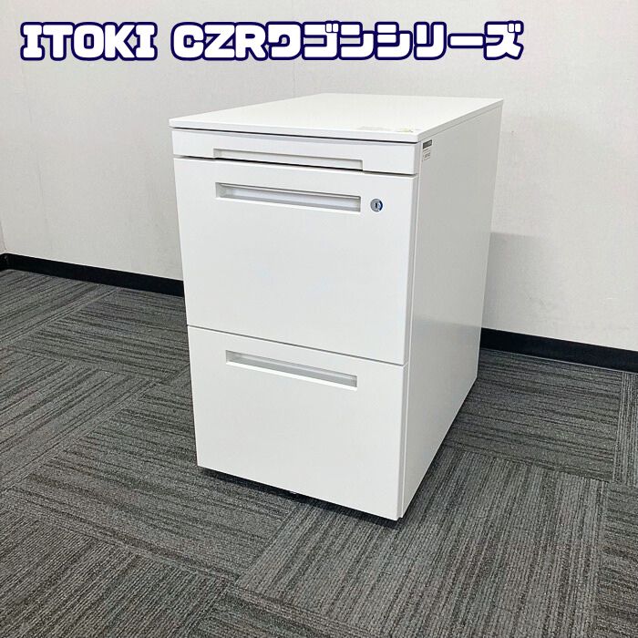 イトーキ CZRワゴンシリーズ 3段ワゴン CZR-046MPCB-W9 W400×D593×H651 ホワイト 中古