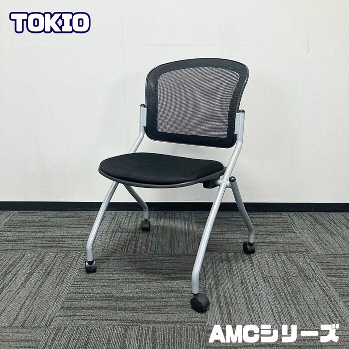 TOKIO AMCシリーズ ネスティングチェア AMC-F4C ブラック 中古 ⑳