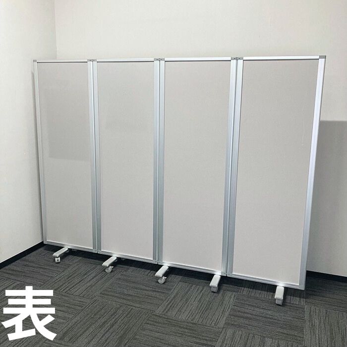 ローパーティション[4連結] W2400×H1800 グレー 中古 ➉