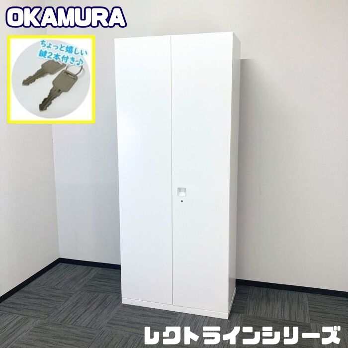 オカムラ レクトラインシリーズ 両開き書庫 4B318M ZA75 W900×D450×H2150 ネオホワイト 2021年製 中古 ⑩