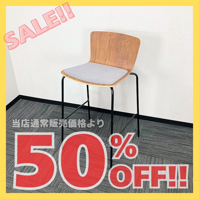 オカムラ ライブスカフェチェアシリーズ ハイチェア L423HS FXW1 シェルカラー：ラスティックパイン/座：グレー 2019年製 中古 ※SALE品