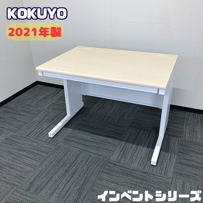 コクヨ ピクサ2シリーズ 平デスク SDP-TKN10FSAWN W1000×D700×H700 天板：ホワイトナチュラル/本体：ホワイト 2021年製 中古