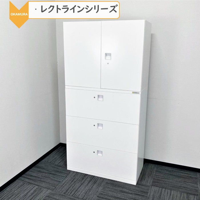 オカムラ レクトラインシリーズ 両開き＋３段ラテラル W900×D450×H1810 ネオホワイト 中古 ⑩