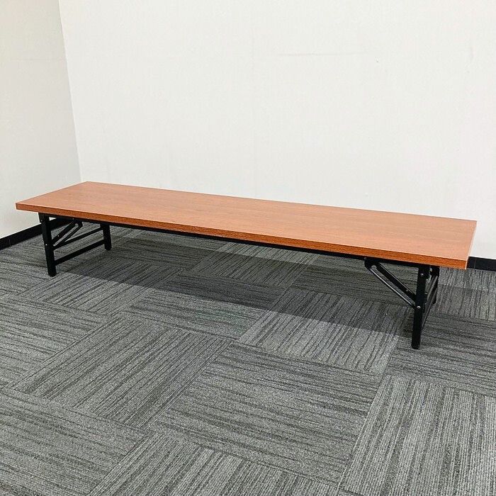 山善 折りたたみテーブル 座卓タイプ NFT-1845S W1800×D450×H330 木目調 中古 ⑳