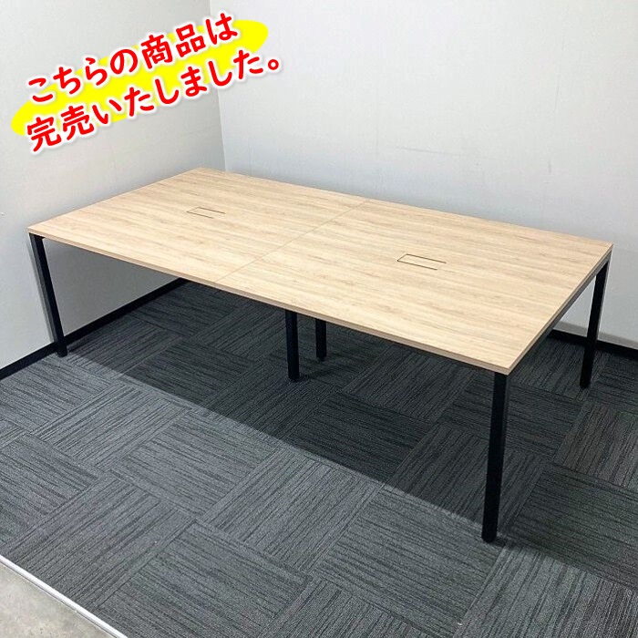 フリーアドレステーブル 天板2枚板 W2400×D1200×H720 配線孔つき 天板：木目調/脚：ブラック 中古