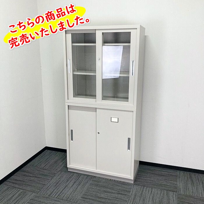 イトーキ 引違いガラス扉＋引違いスチール扉書庫 W880×D400×H1820 WE色 中古 ⑳