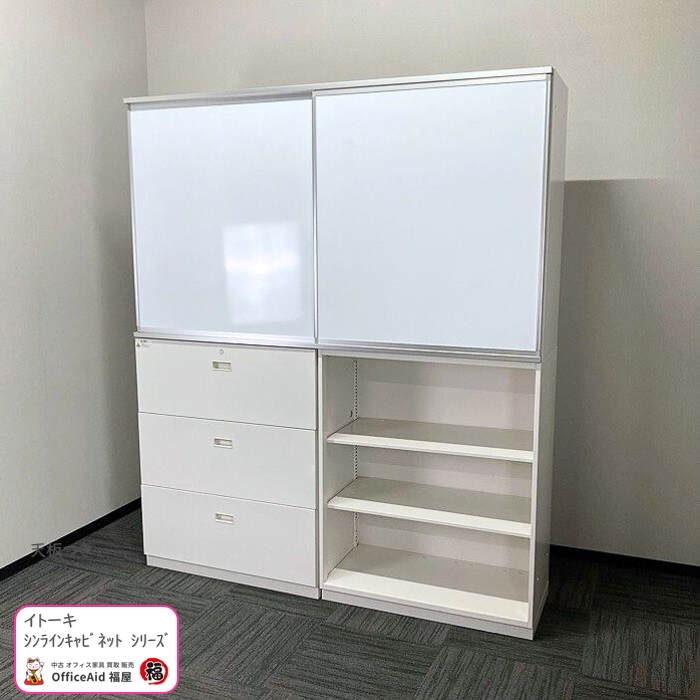 イトーキ シンラインキャビネットシリーズ ホワイトボード兼用壁面書庫 W1800×D450×H2136 ホワイト 2015～2018年製 中古 ⑩