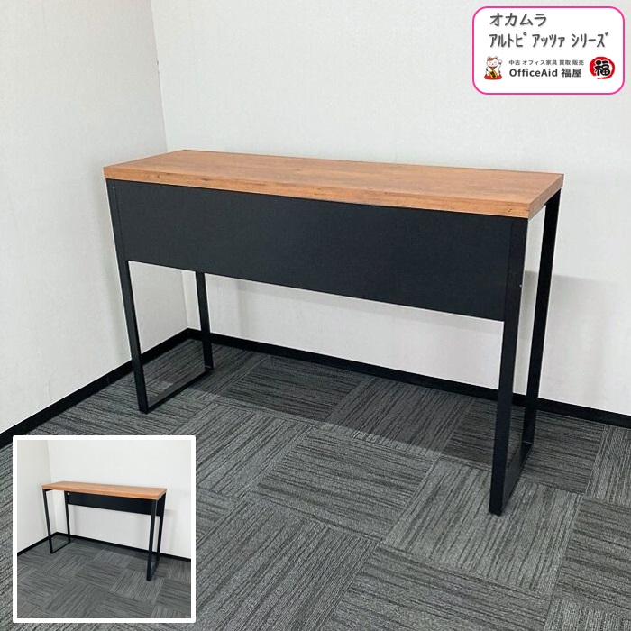 オカムラ アルト ピアッツァシリーズ カウンターテーブル MB618A NW73 W1500×D450×H1000 天板：ラスティックパイン/本体：ブラック 2017年製 中古 ⑩