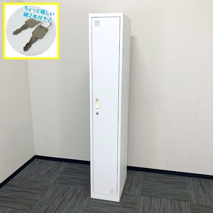 ceha 1人用ロッカー W300×D500×H1790 ホワイト 中古 ⑩