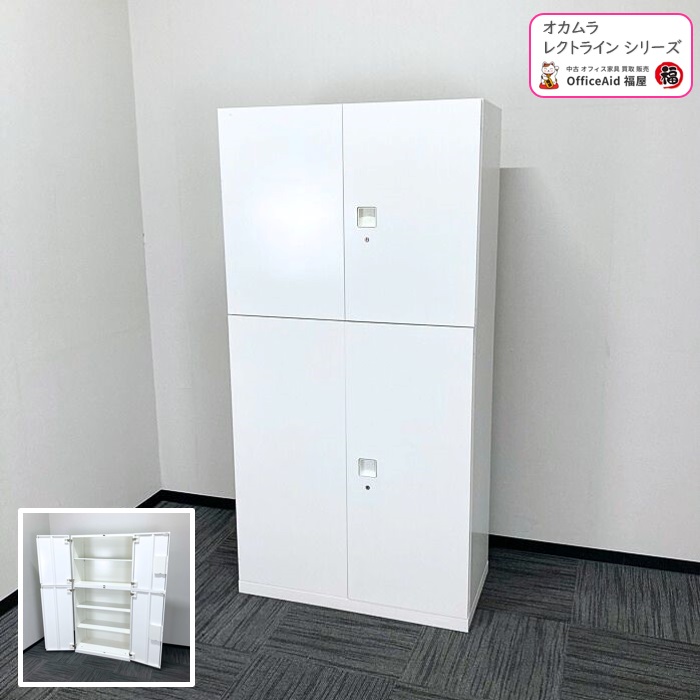 オカムラ レクトラインシリーズ 両開き書庫＋両開き書庫 W900×D450×H1810 ネオホワイト 2017～2018年製 中古 ⑩