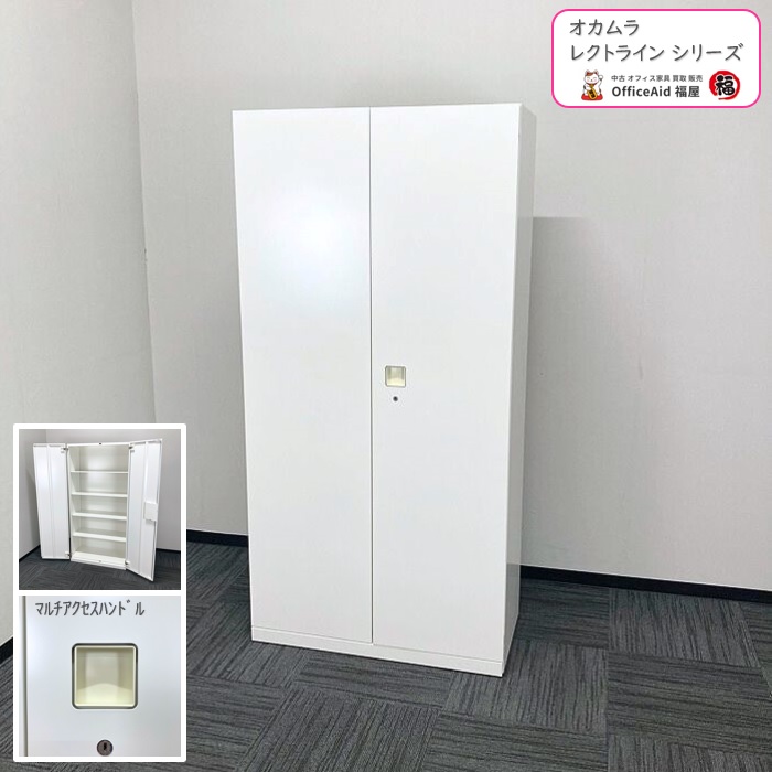 オカムラ レクトラインシリーズ 両開き書庫 4B317F ZA75 W900×D450×H1810 ネオホワイト 2016年製 中古 ⑩