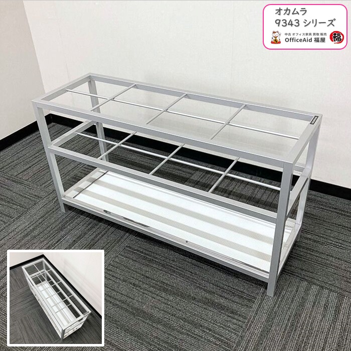 オカムラ 9343シリーズ 傘立て［36本］ 93431A Z32 W900×D300×H500 シルバー 2019年製 中古 ⑩