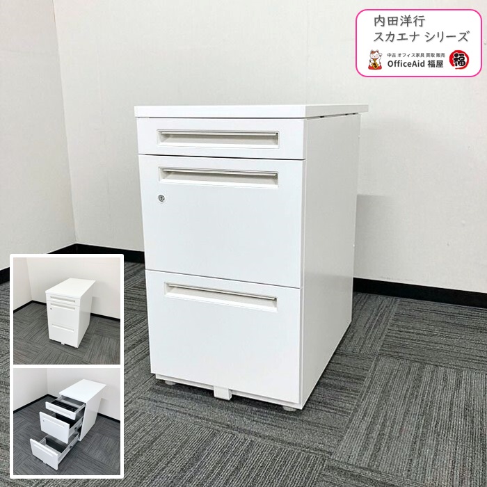 内田洋行 スカエナシリーズ 3段脇机 SP046-A4-3SK W400×D700×H700 オフホワイト 2016年製 中古 ⑩