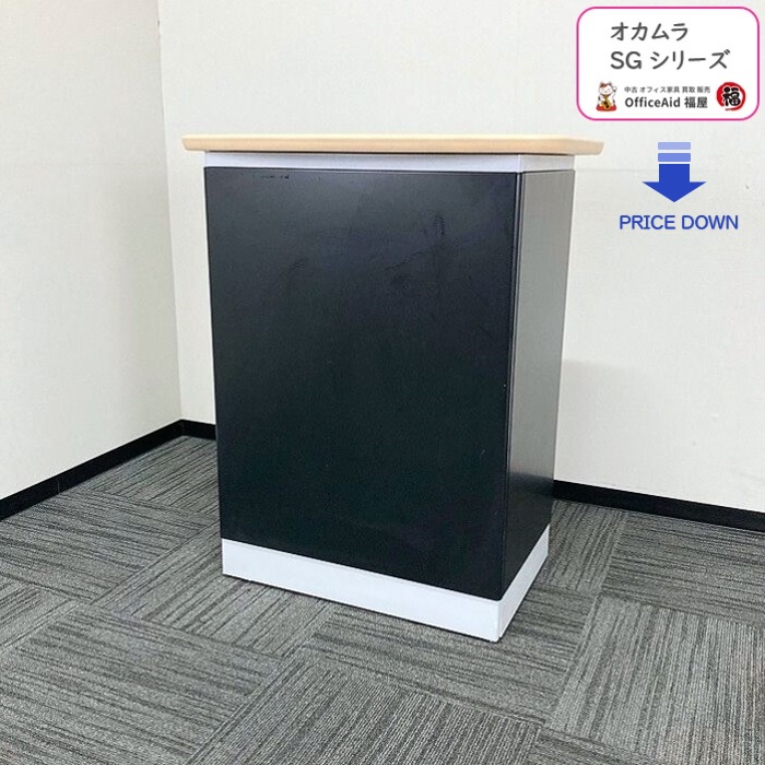 オカムラ SGシリーズ 無人インフォメーションカウンター 4G20ZZ MF23 W800×D520×H900 天板：ナチュラル/本体：ブラック 中古 ⑩