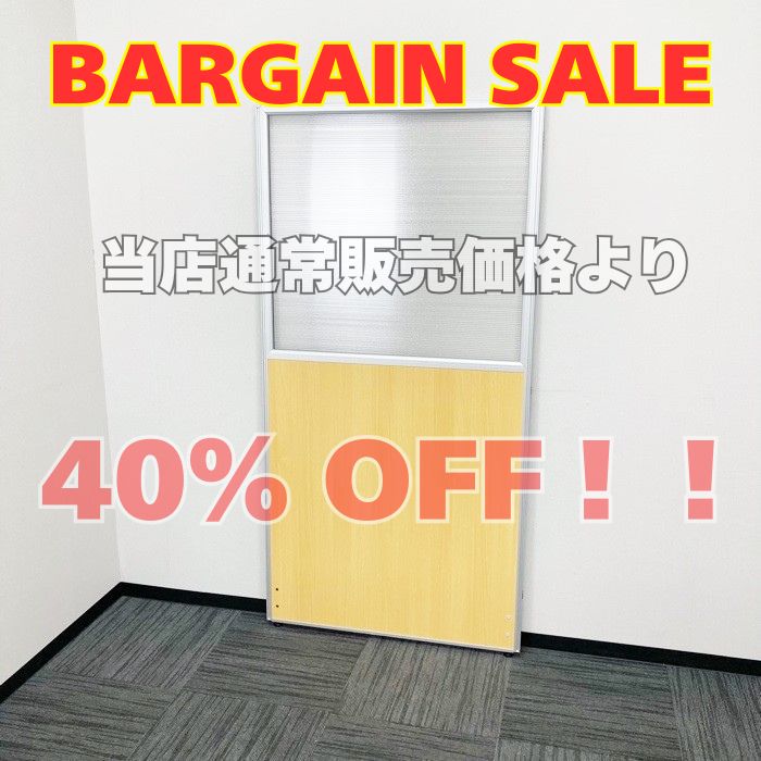 ローパーティション W900×D32×H1800 クリア/チーク ※部材別途 ※SALE品