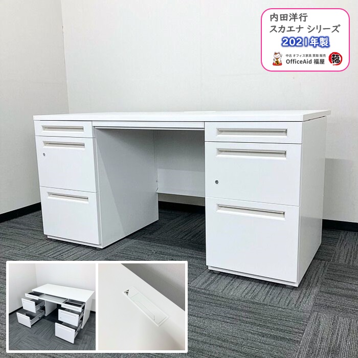 内田洋行 スカエナシリーズ 両袖デスク 品名：SEP1400PD W1400×D700×H700 天板：ピュアホワイト/本体：オフホワイト 2021年製 中古