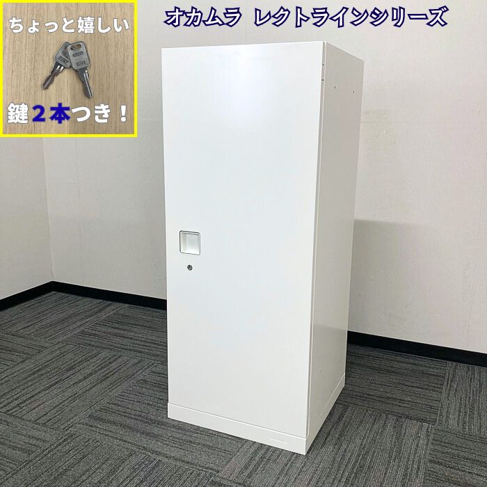 オカムラ レクトラインシリーズ 片開き書庫 4B333F ZA75 W450×D450×H1100 ネオホワイト 2020年製 中古 ➉