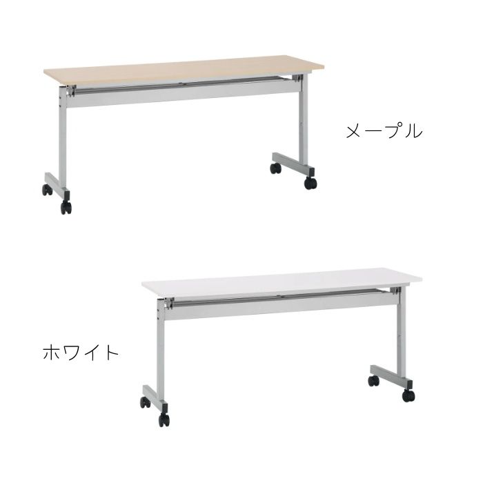 【新品】サイドスタックテーブル W1500×D450×H700 ※天板2色展開 ※送料無料