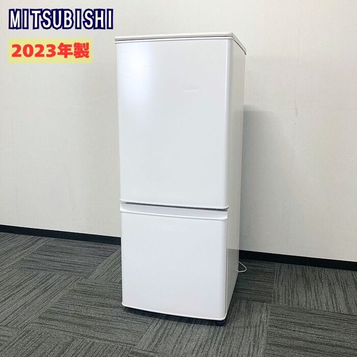 MITSUBISHI 冷凍冷蔵庫 MR-P15H-W W480×D595×H1213 定格内容積：146L ホワイト 2023年製 中古