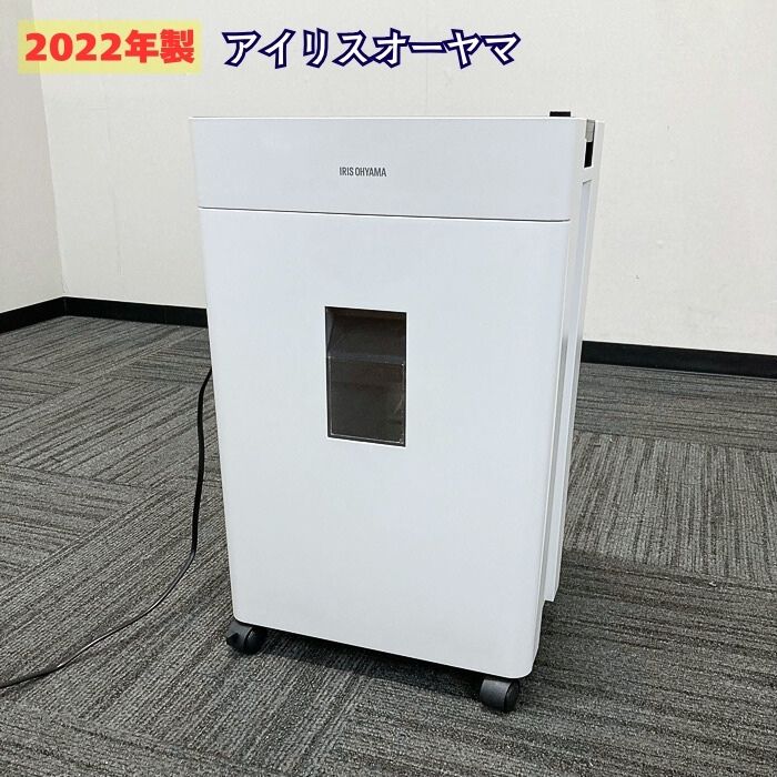 アイリスオーヤマ オートフィードシュレッダー AFSR60C ホワイト 2022年製 中古