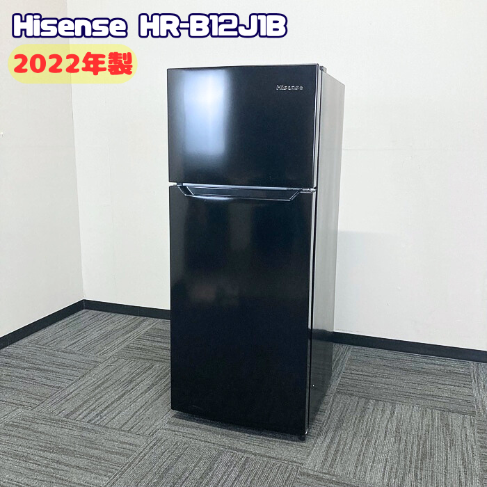 ハイセンス 2ドア冷蔵庫 HR-B12J1B W475×D490×H1167 ブラック 2022年製 中古