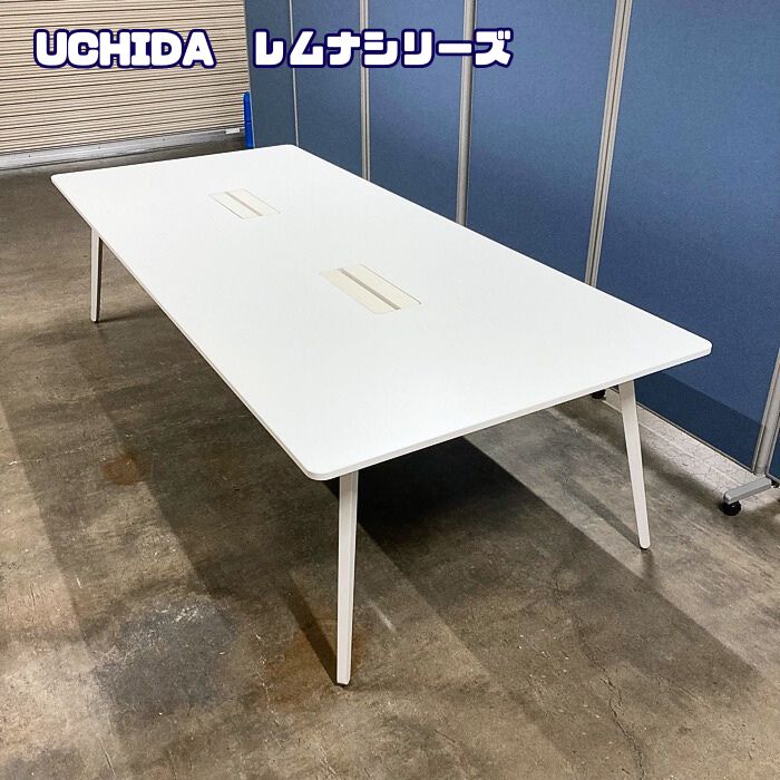内田洋行 レムナシリーズ 大型会議用テーブル W2800×D1200×H720 天板：ピュアホワイト/脚：オフホワイト 2017年製 中古