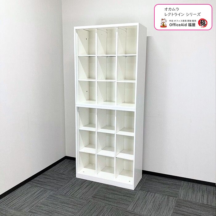 オカムラ レクトラインシリーズ 9マスオープン書庫上下セット 4H573Y ZA75 W900×D400×H2150 ネオホワイト 2017年製 中古 ⑩