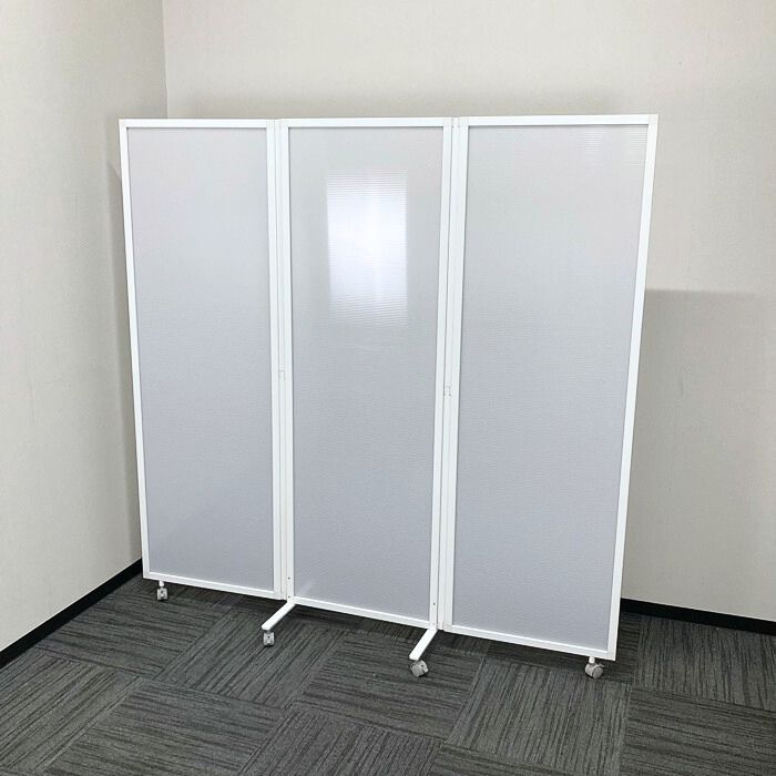 サンワダイレクト 3連パーティション W1800×D400×H1800 パネル：半透明/フレーム：ホワイト 中古