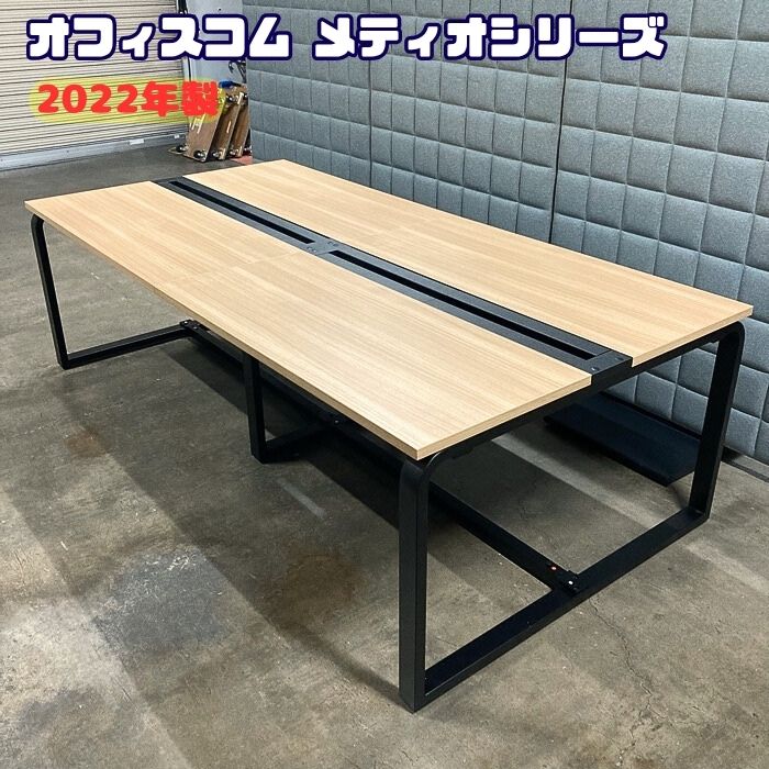 オフィスコム メティオシリーズ フリーアドレスデスク W2400×D1200×H720 天板：ナチュラル/脚：ブラック 2022年製 中古 ➉