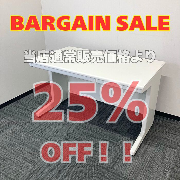 プラス 平デスク RY-T127 WH W1200×D700×H700 ホワイト 中古 ※SALE品