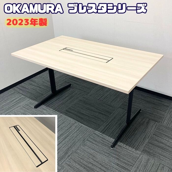 オカムラ ブレスタシリーズ ミーティングテーブル MC635H MX61 W1350×D800×H720 天板：プライズウッドライト/脚：ブラック 2023年製 中古