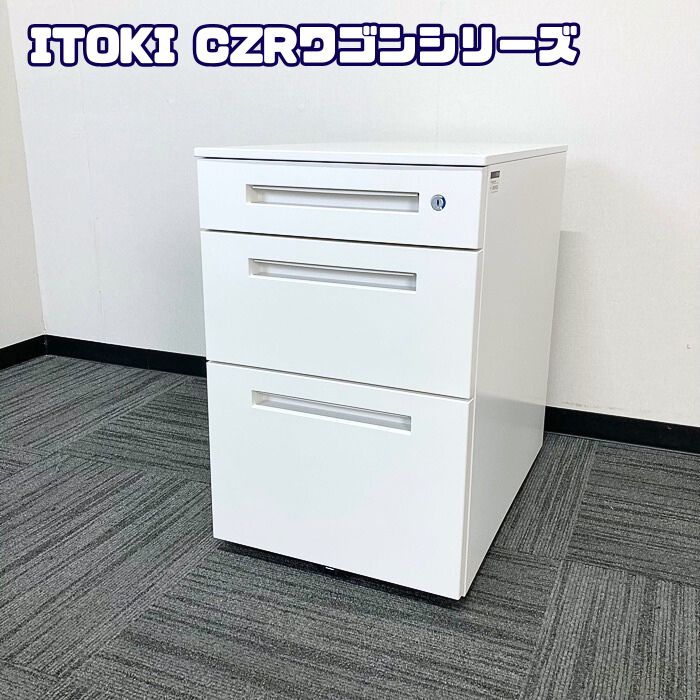 イトーキ CZRシリーズ 3段ワゴン CZR-046MACSB-W9 W400×D593×H607 ホワイト 2020年製 中古 ⑩