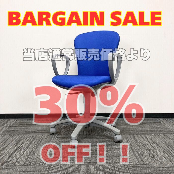 コクヨ レグノチェアー2シリーズ オフィスチェア［リング肘］ CRS-G210F4HS65 ローバック ミディアムブルー 2013年製 中古 ※SALE品