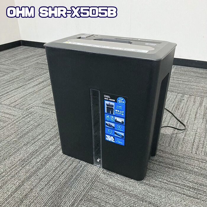 OHM 静音マルチシュレッダー SHR-X505B ブラック 中古