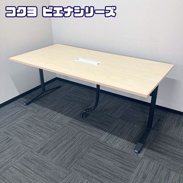 コクヨ ビエナシリーズ ミーティングテーブル WTT-V189BM10 W1800×D900×H720 キャスター脚 天板：ホワイトナチュラル/脚：ブラック 2019年製 中古 ⑩