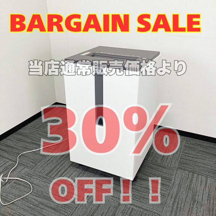 明光商会 MSシュレッダー UD-F55S-L サイズ：W500×D500×H850 質量：97kg ホワイト 2019年製 中古 ※SALE品