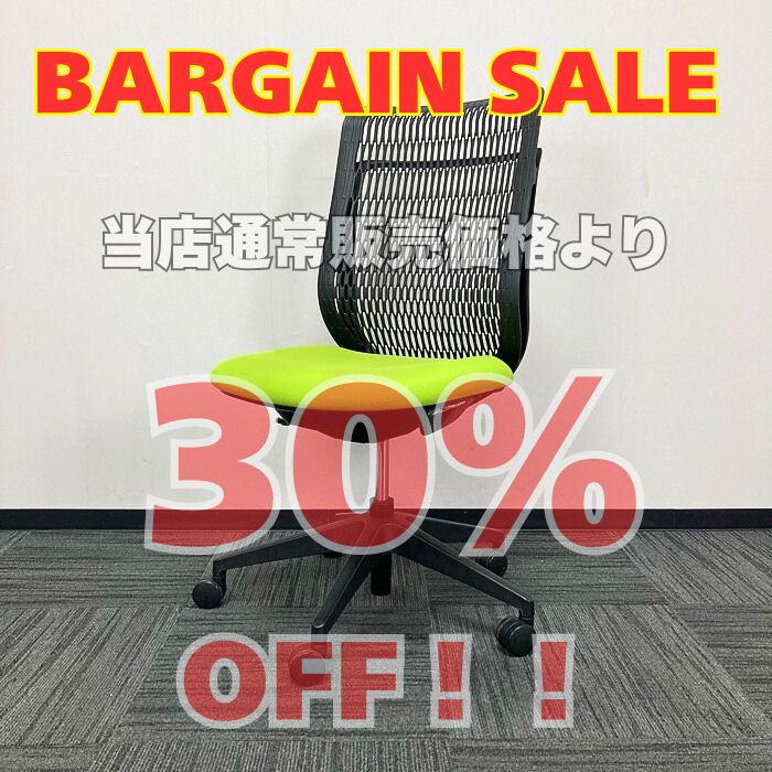 内田洋行 AJチェアシリーズ オフィスチェア 背：ブラック/座：グリーン 2014年製 中古 ※SALE品