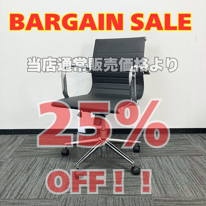 イノウエ APSシリーズ ミーティングチェア APS-N02 PVCレザー ブラック 中古 ※SALE品