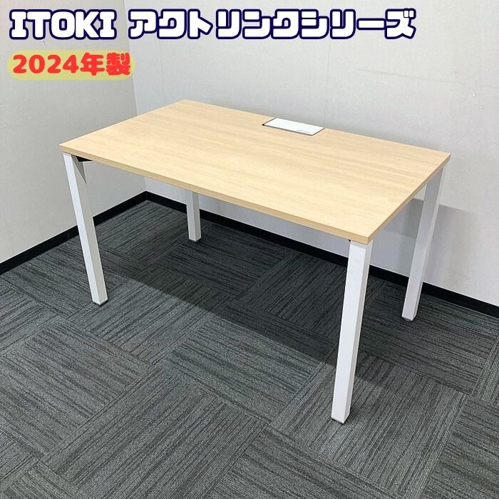 イトーキ アクトリンクシリーズ パーソナルテーブル JPP-1207HW-92 W1200×D700×H720 天板：ホワイトオークＭ/脚：ホワイト 2024年製 中古