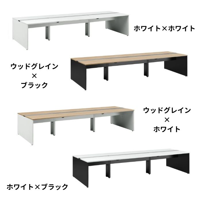 【新品】フリーアドレスデスク W3600×D1400×H720 ※4色展開 ※送料込み