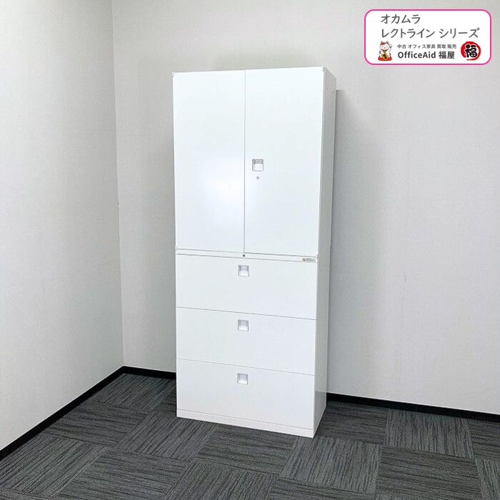 オカムラ レクトラインシリーズ 両開き＋３段ラテラル W900×D450×H2150 ネオホワイト 2013年製 中古 ⑩