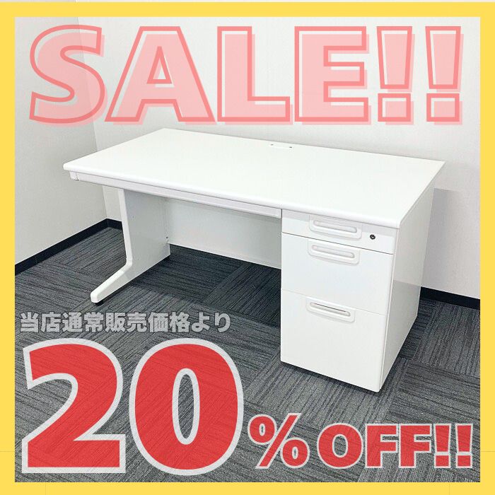 プラス LAシリーズ 片袖デスク RY-T147WH サイズ：W1400×D700×H700 ホワイト 中古 ※SALE品