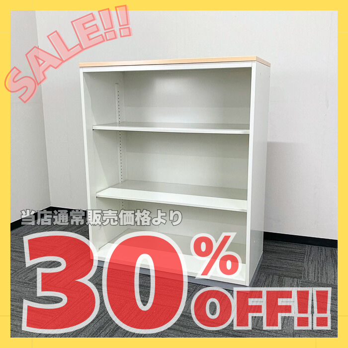 プラス L5シリーズ オープン書庫 L5-105E W4 W900×D450×H1120 天板：ナチュラル/本体：ホワイト 2012年製 中古 ※SALE品