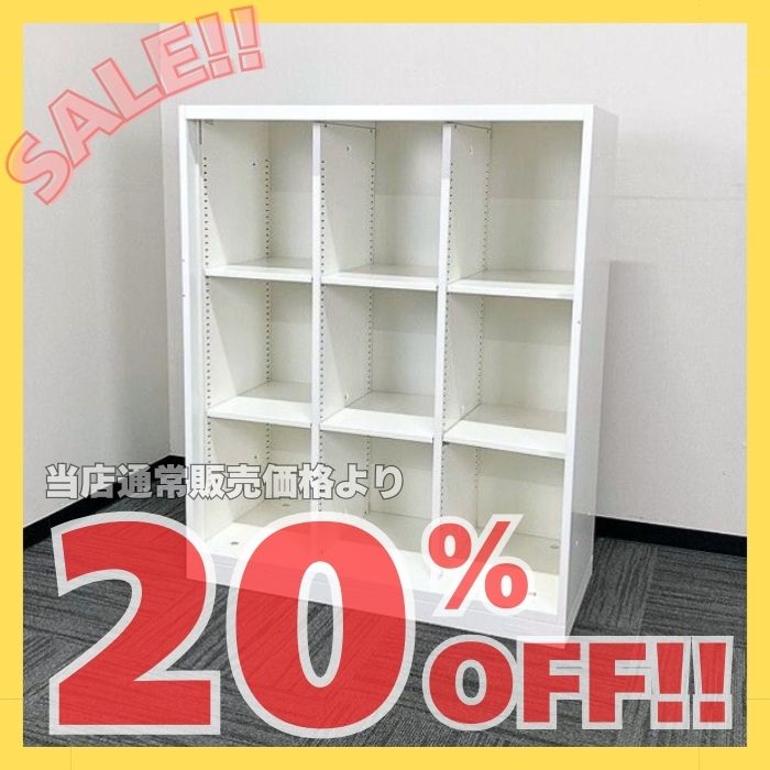 オカムラ レクトラインシリーズ 9マスオープン書庫 4H573Y ZA75 W900×D400×H1100 ネオホワイト 2017年製 中古 ※SALE品