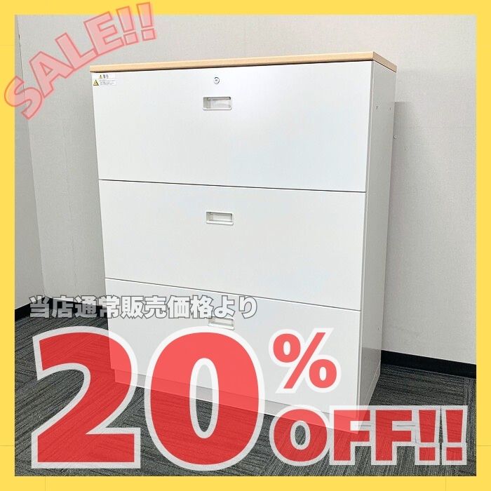 イトーキ シンラインキャビネットシリーズ 3段ラテラルキャビネット HTM-109AAS1-W9 W900×D450×H1118 天板：ﾌﾚｯｼｭﾒｰﾌﾟﾙL/本体：ﾎﾜｲﾄ 2018年製 中古 ※SALE品